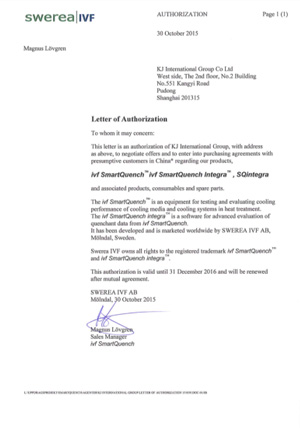 IVF代理證書(shū)