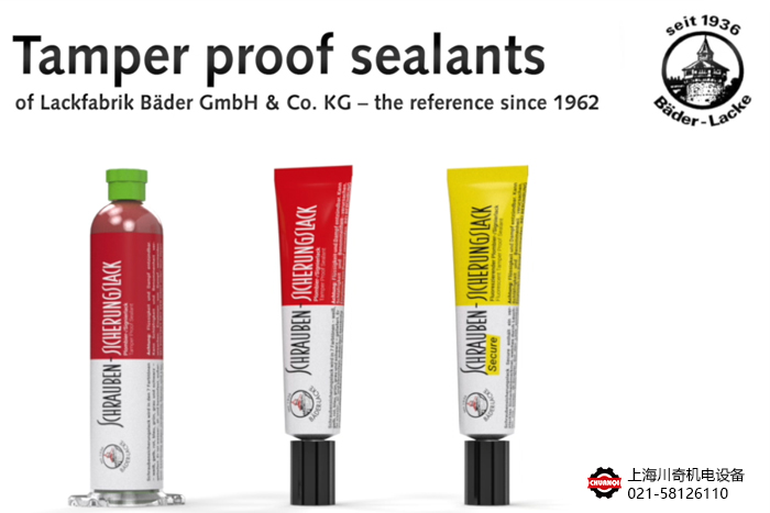 攜手德國Bader-Lacke貝德，共創未來！